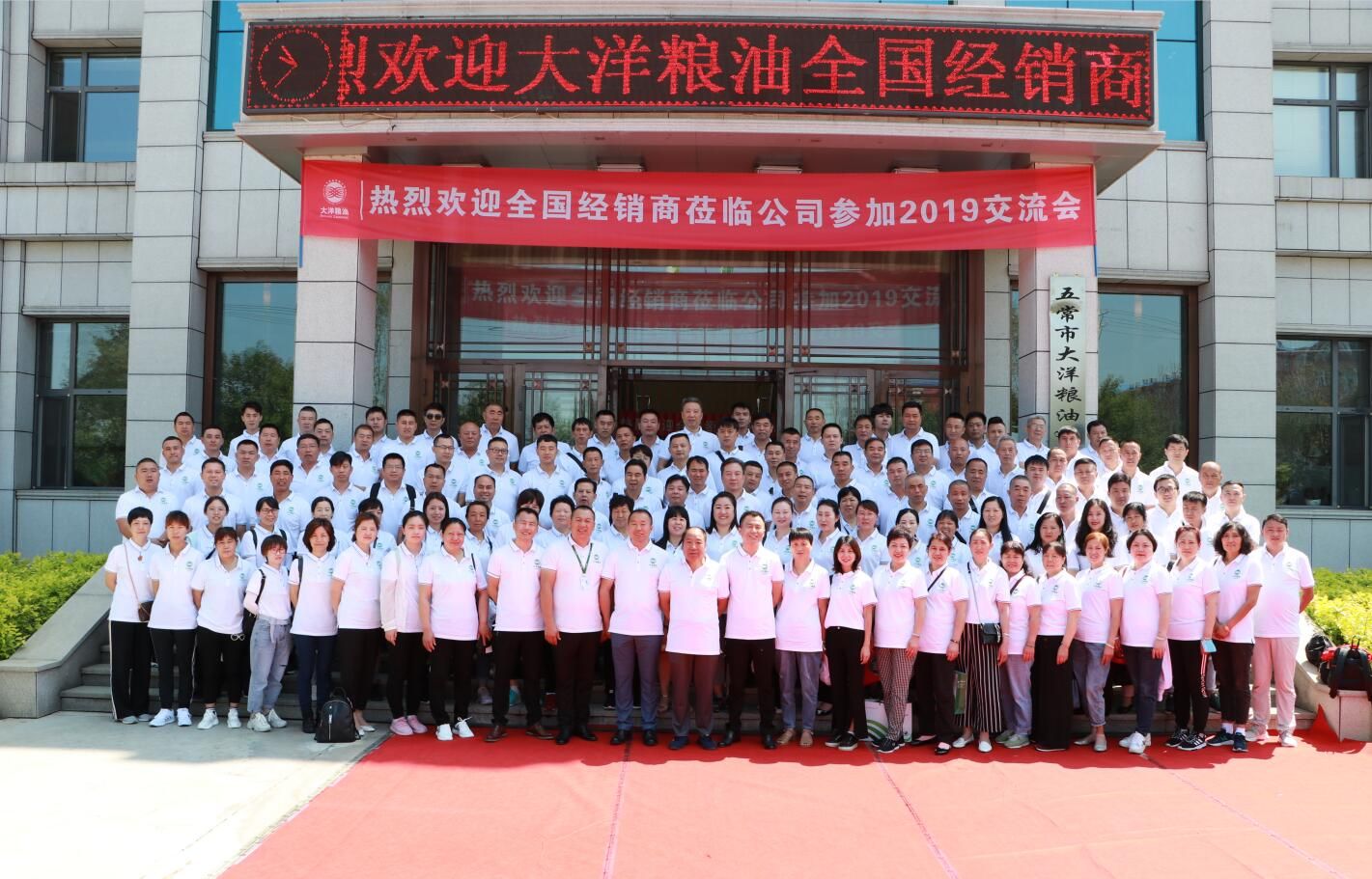 QQ截圖20190723175847