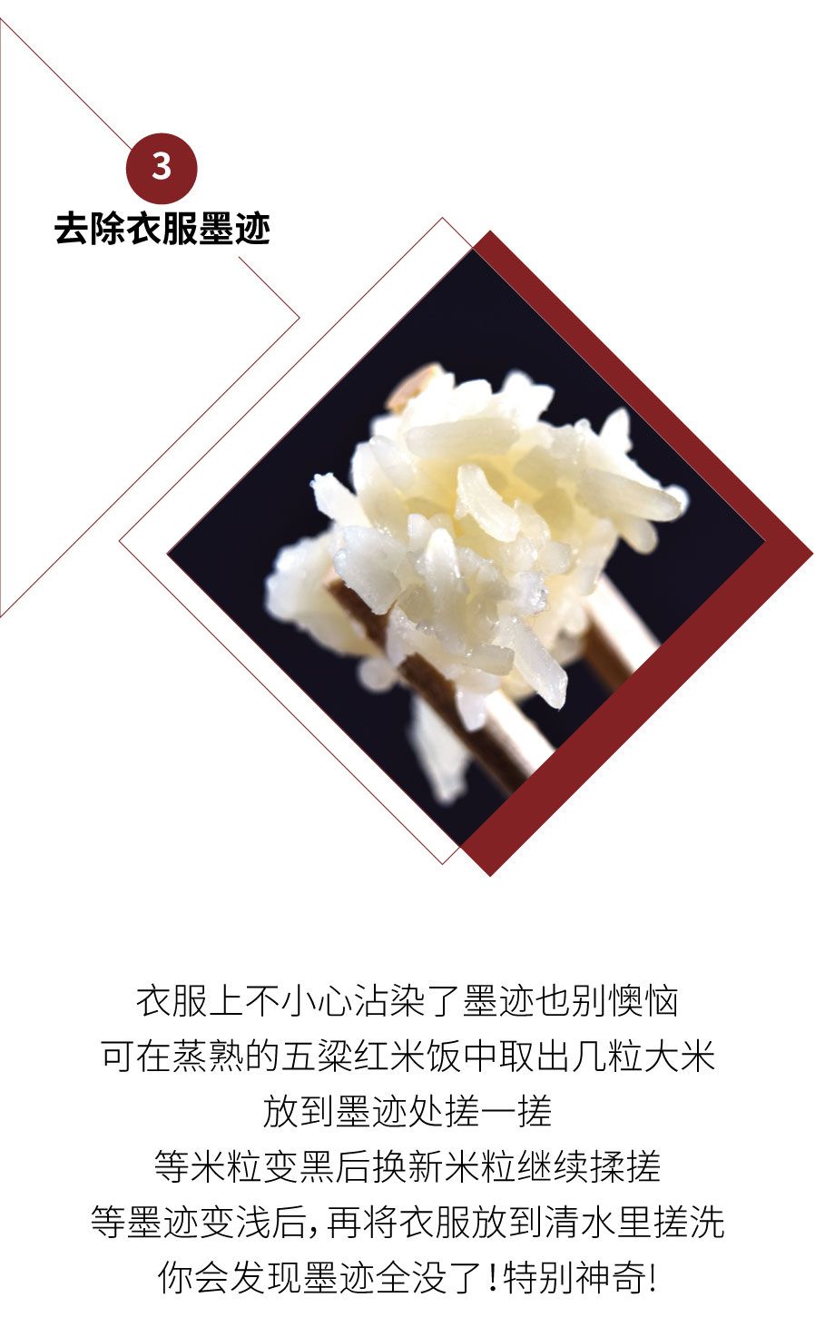漲知識_04