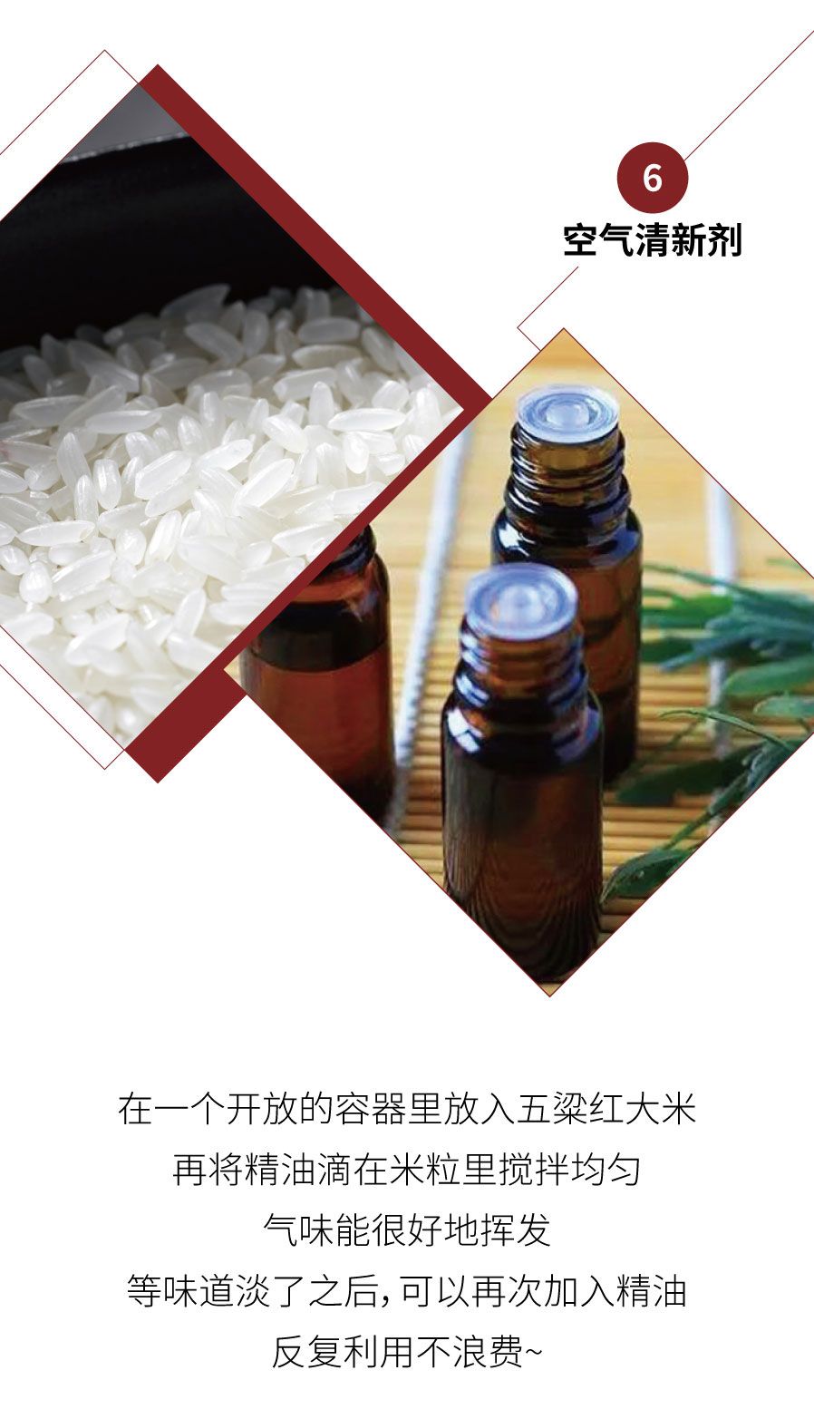 漲知識_07