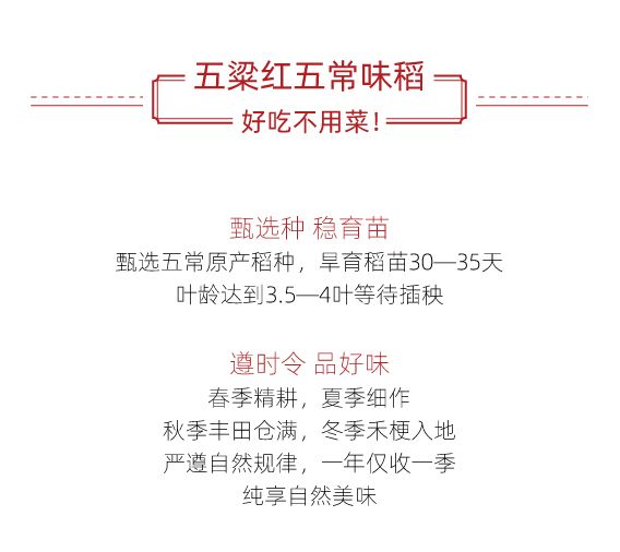 微信圖文_畫板-1_11